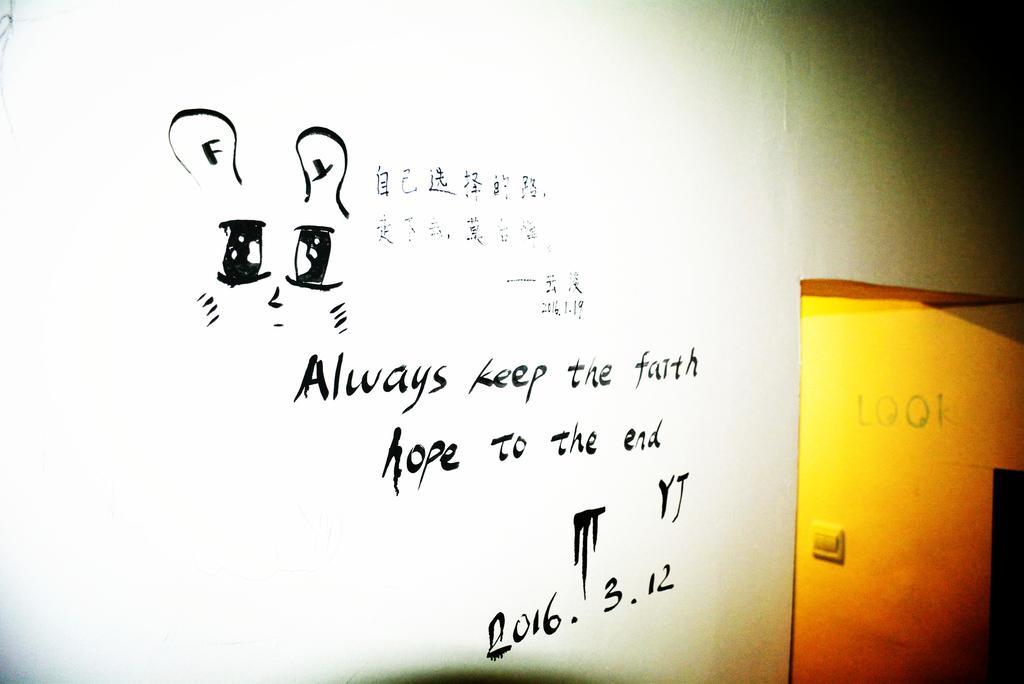 Zhangjiajie Peakcap Backpacker Hostel Dış mekan fotoğraf