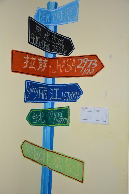 Zhangjiajie Peakcap Backpacker Hostel Dış mekan fotoğraf