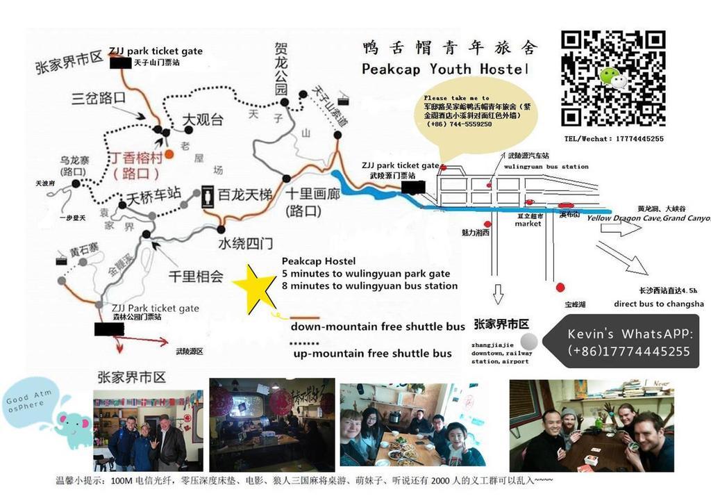 Zhangjiajie Peakcap Backpacker Hostel Dış mekan fotoğraf
